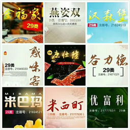 北京技術轉讓 創新驅動下的機遇與挑戰