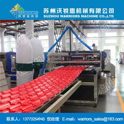 970型pvc琉璃瓦設備 塑料竹節(jié)瓦 工廠防腐瓦